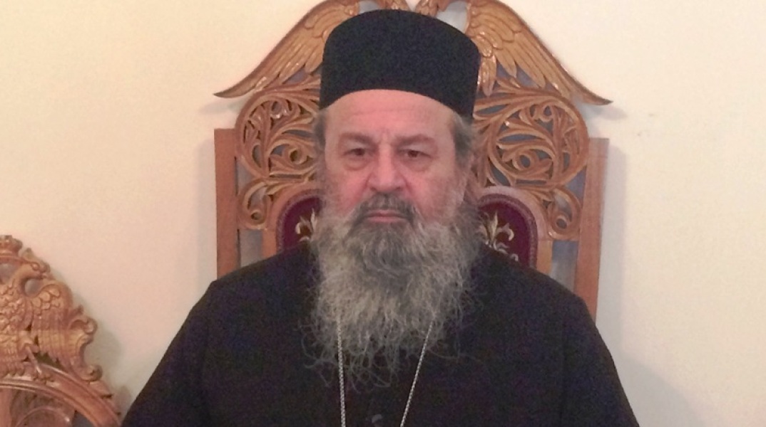 Μητροπολίτης Δράμας, Παύλος