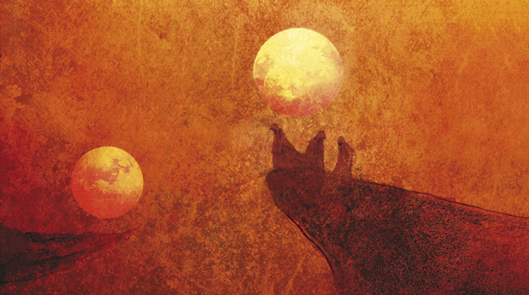 «Dune, The Graphic Novel: Βιβλίο Πρώτο»
