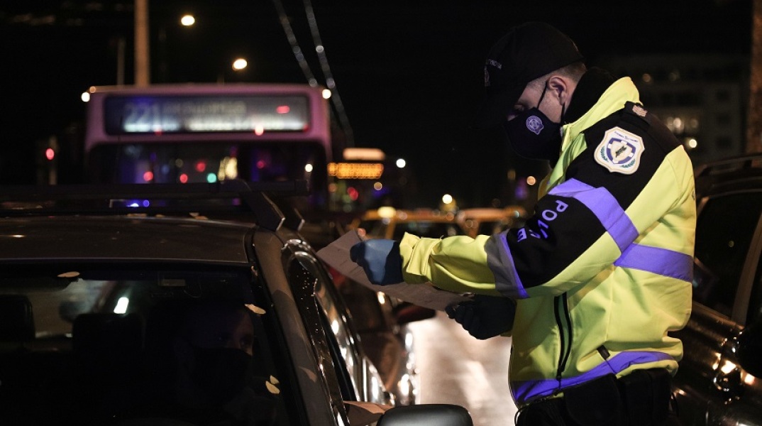 Έλεγχοι της Αστυνομίας