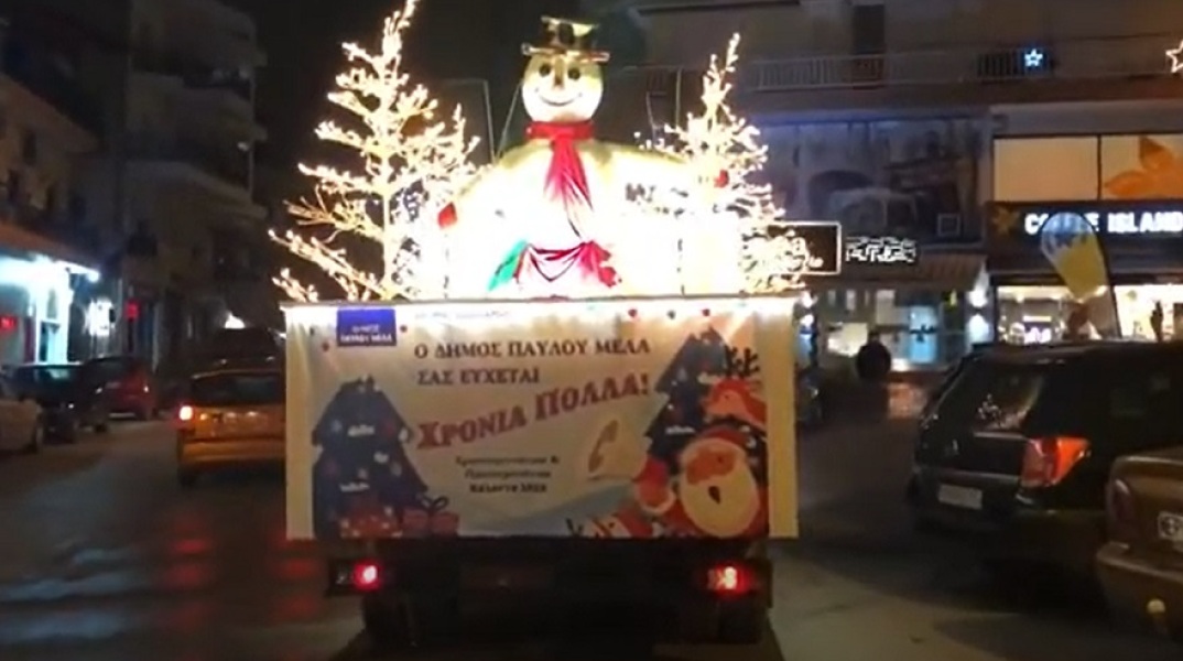 Φορτηγό λέει τα κάλαντα στη Θεσσαλονίκη