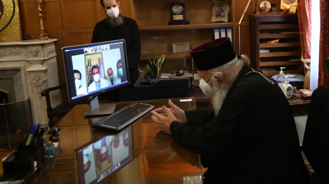 Ο Αρχιεπίσκοπος Αθηνών, Ιερώνυμος σε τηλεδιάσκεψη με γιατρούς