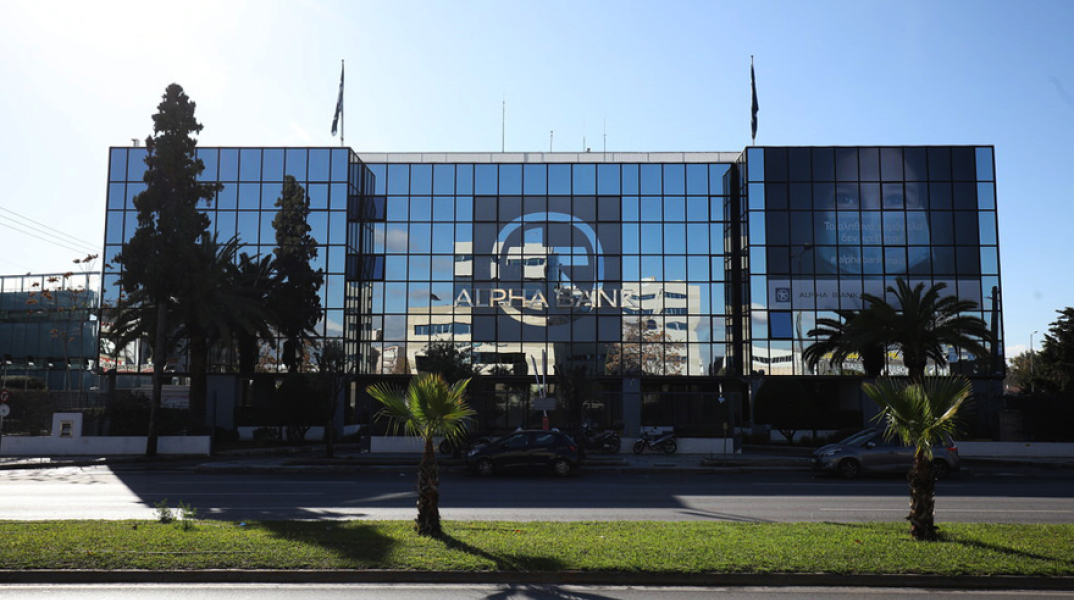 Το δικό της μήνυμα κοινωνικής υπευθυνότητας και αισιοδοξίας στέλνει η Alpha Bank με την καμπάνια «Το αληθινό χαμόγελο δεν κρύβεται!».