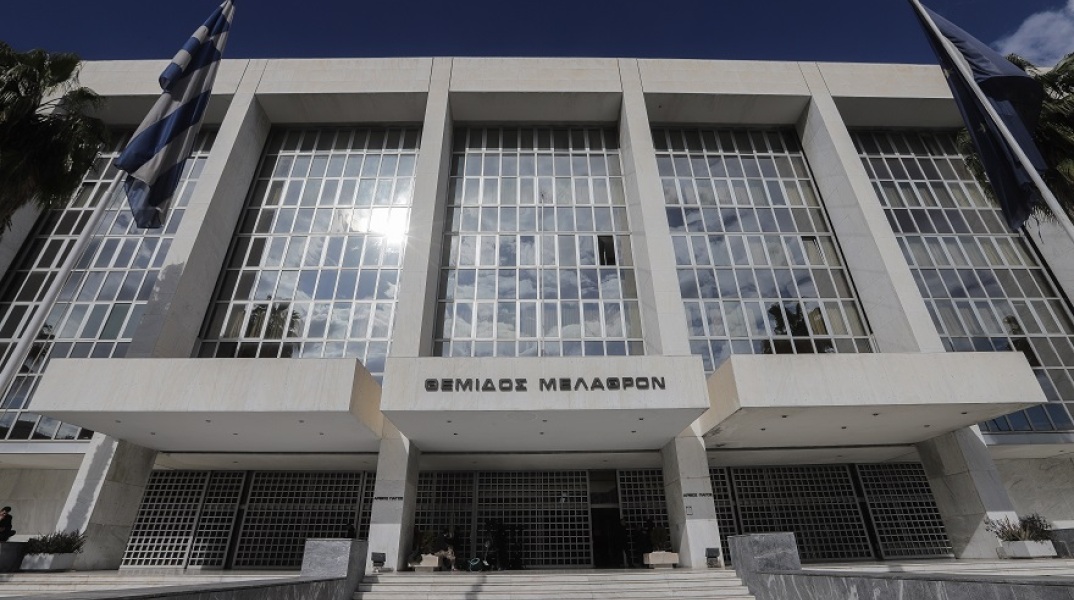 Άρειος Πάγος 