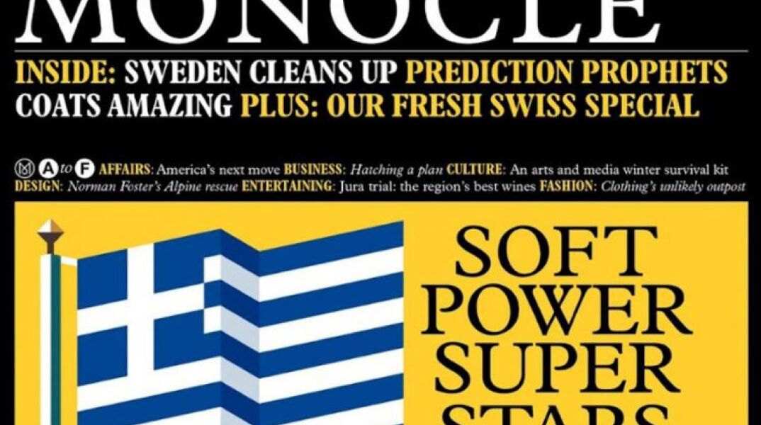Η Ελλάδα στο περιοδικό Monocle