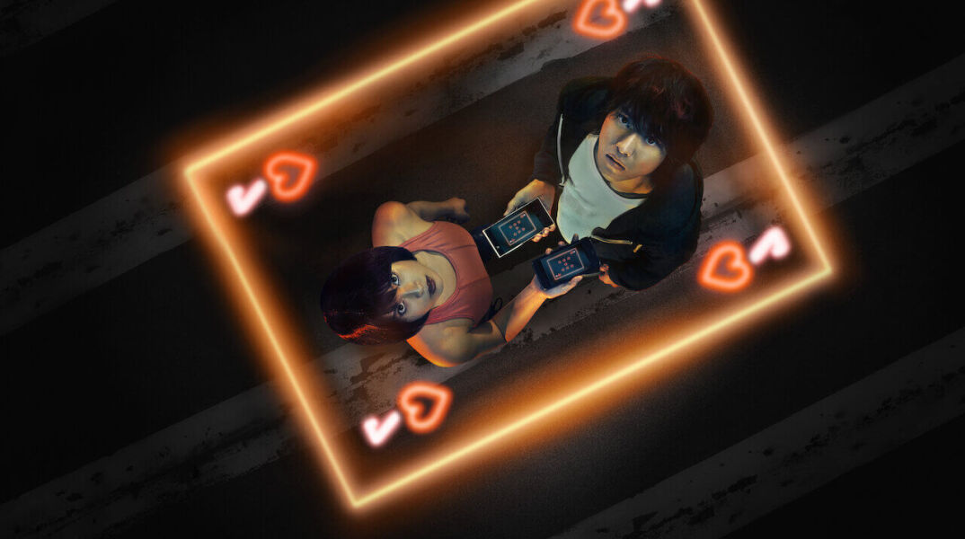 Σκηνή από την τηλεοπτική σειρά "Alice In Borderland" στο Netflix