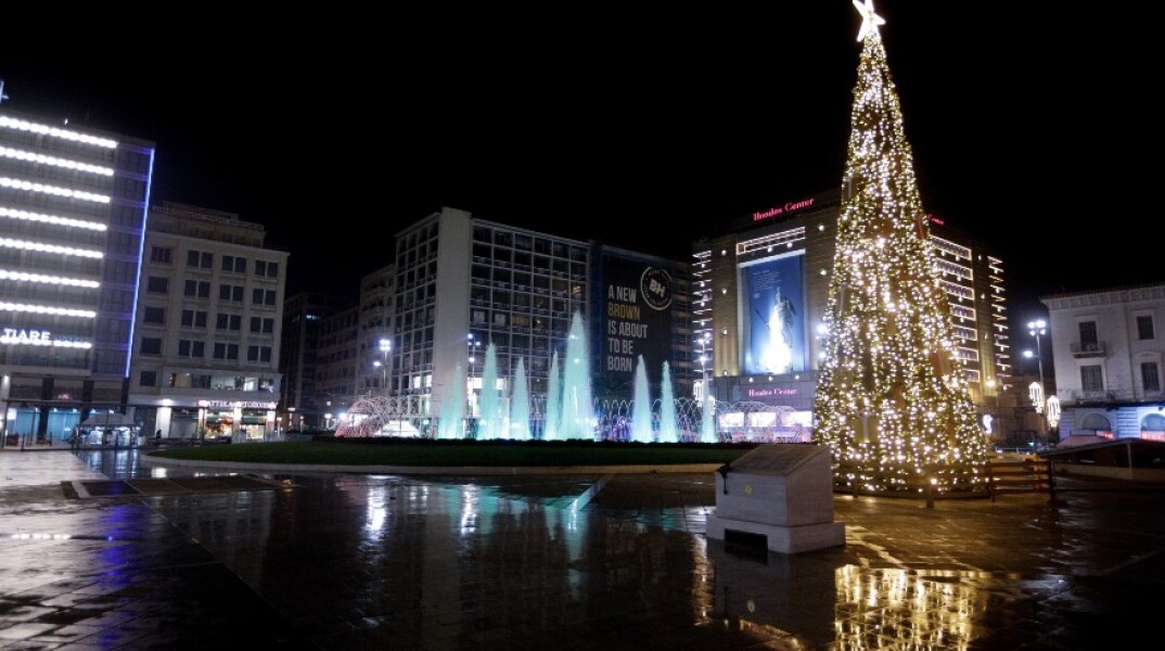 Ομόνοια Χριστούγεννα