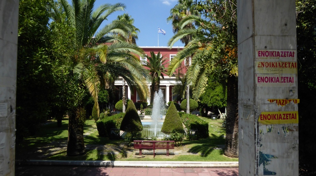 Το Πάντειο Πανεπιστήμιο