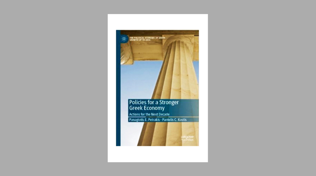 ετήσιο meeting της AEA σε συνεργασία με την ASSA