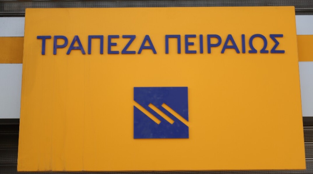 Τράπεζα Πειραιώς