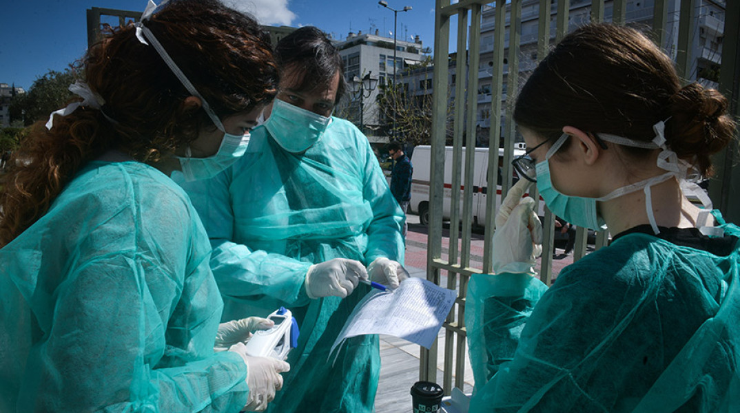 Κορωνοϊός - COVID-19 - ΥΓΕΙΟΝΟΜΙΚΟ ΠΡΟΣΩΠΙΚΟ