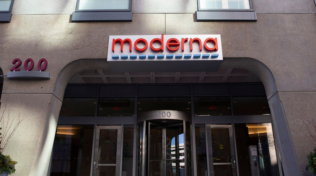 Τα κεντρικά γραφεία της Moderna στις ΗΠΑ