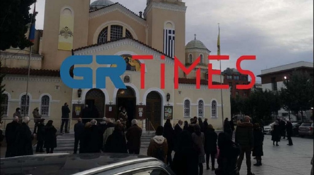 Πιστοί έξω από την Μητρόπολη της Καλαμαριάς