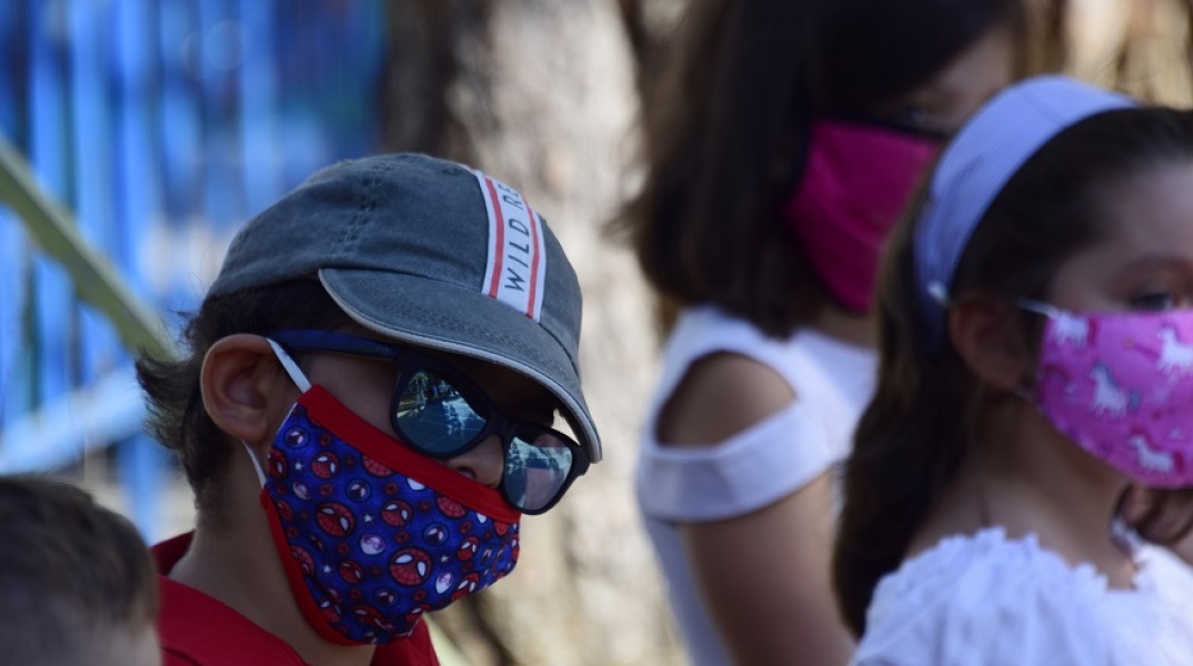 Παιδιά με μάσκα στο σχολείο 