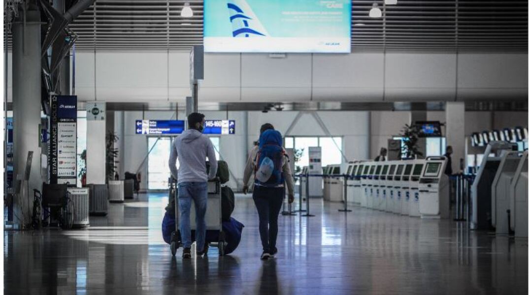  Αεροδρόμιο «Ελ. Βενιζέλος»