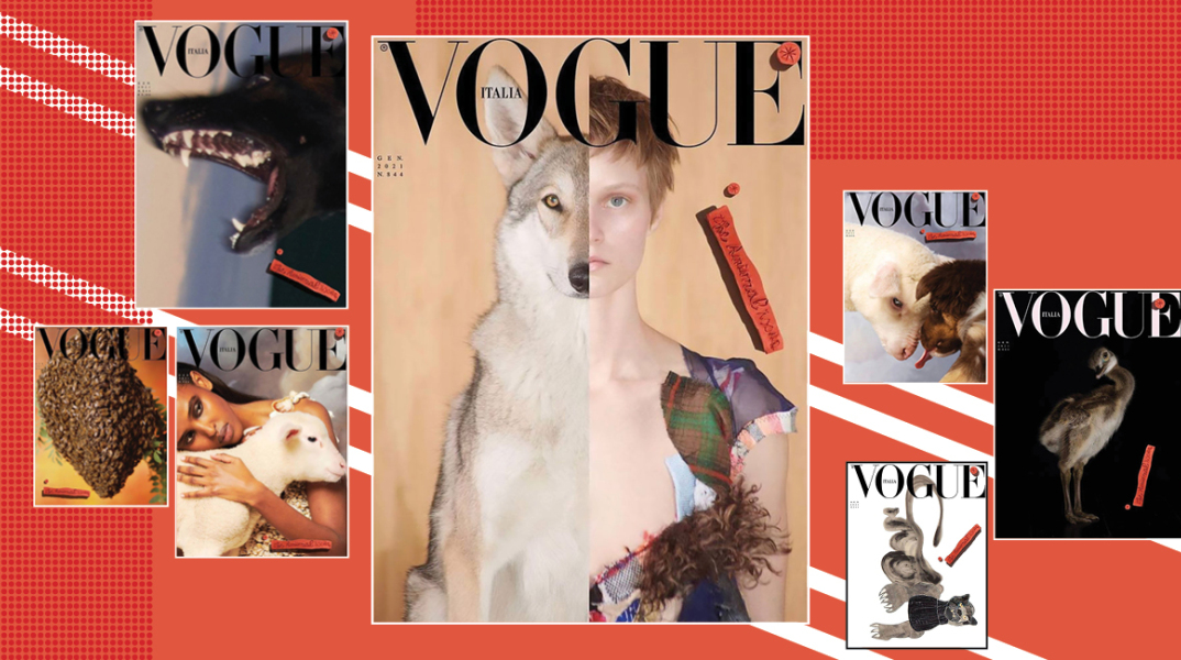 Η ιταλική Vogue αφιερώνει το τρέχον τεύχος της στα ζώα