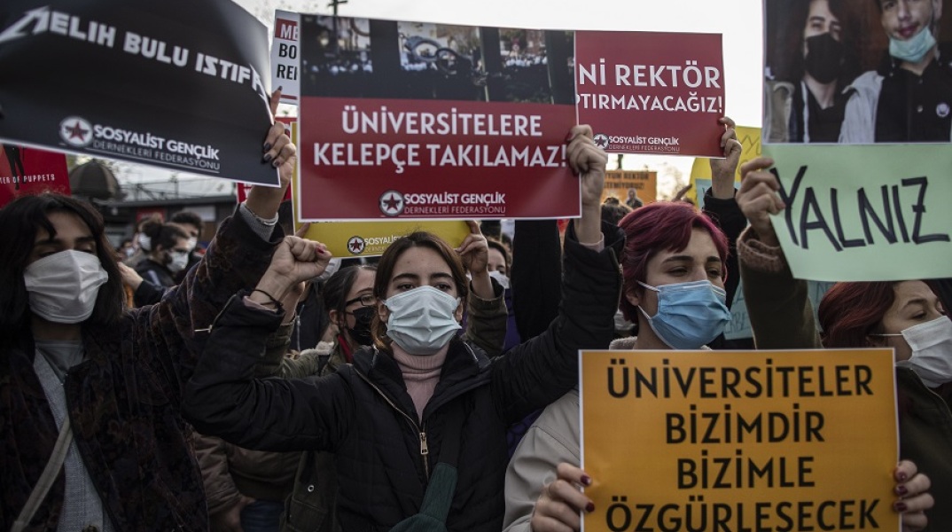 Διαδήλωση φοιτητών στην Τουρκία 