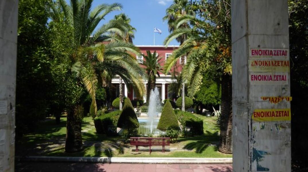 Πάντειο Πανεπιστήμιο 