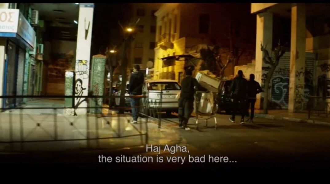 Στιγμιότυπο από την ταινία «Pari»