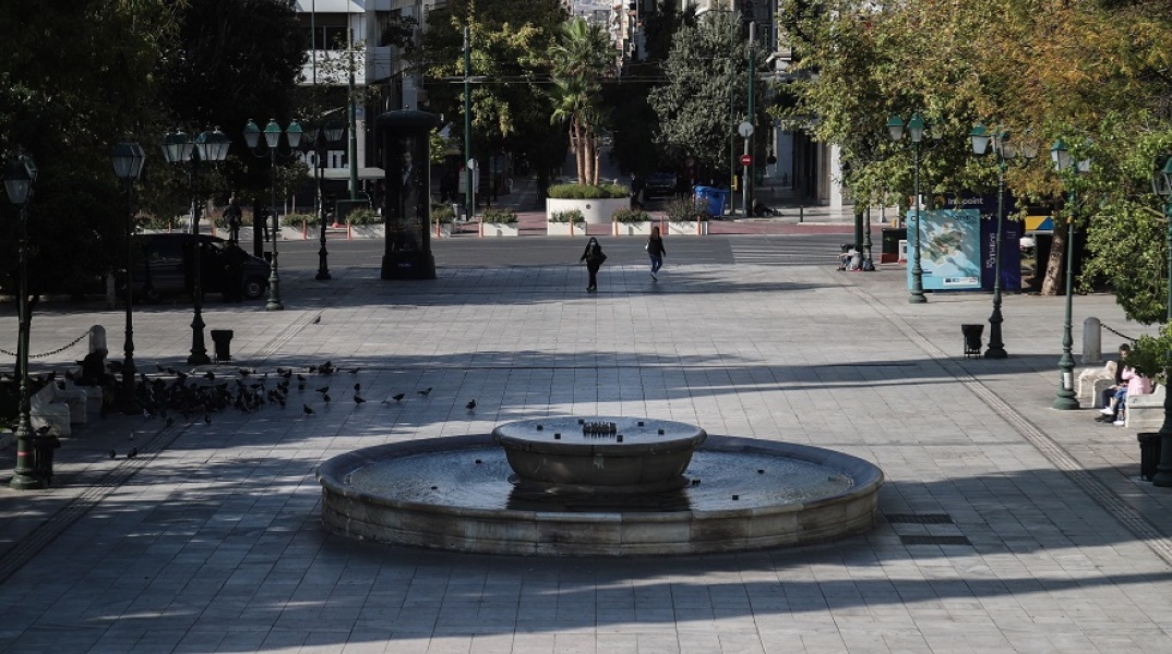 Σύνταγμα - Lockdown