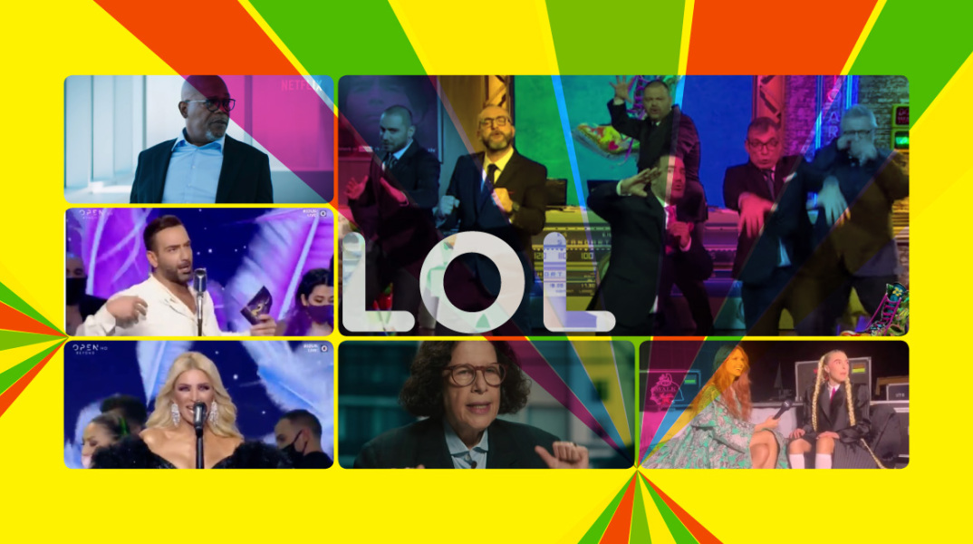 Τι να δεις και να διαβάσεις για να γελάσεις 