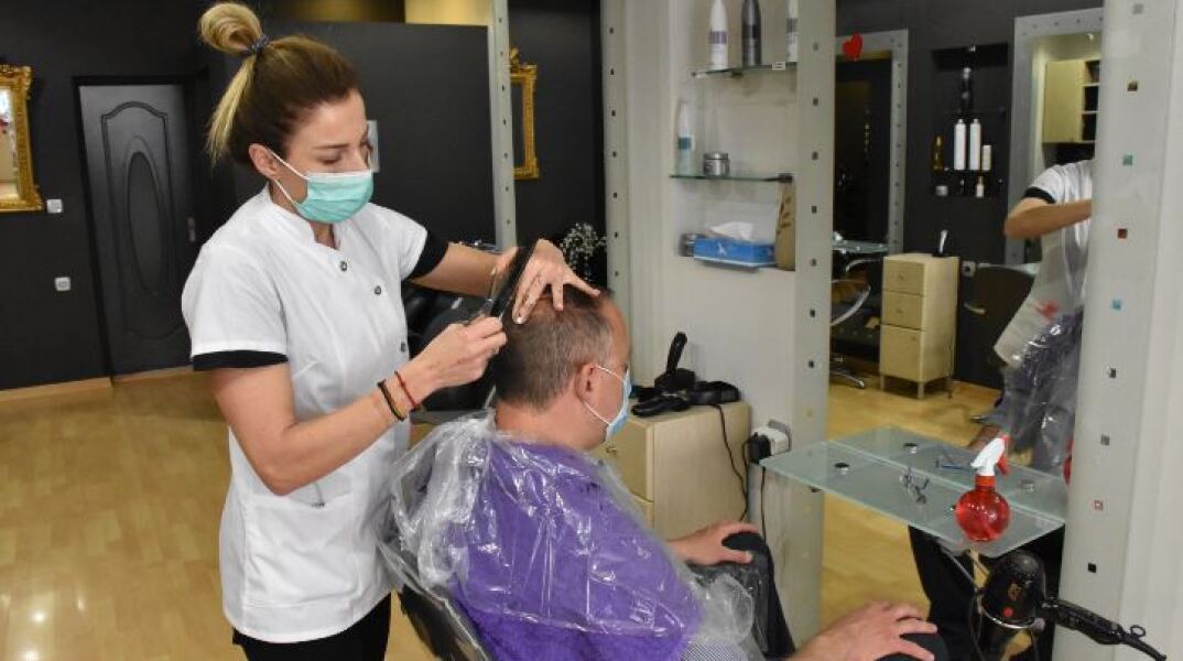 Κομμωτήριο 