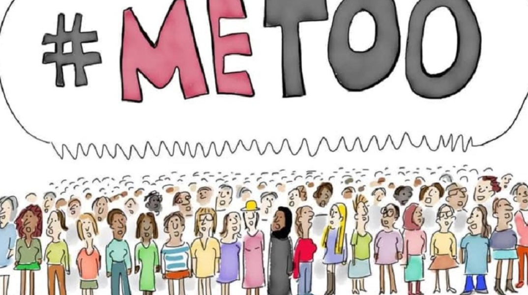 Eκδόσεις Μεταίχμιο