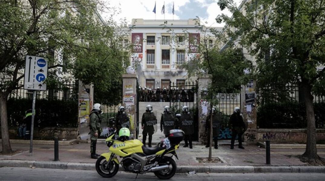 Αστυνομευση στα Πανεπιστήμια