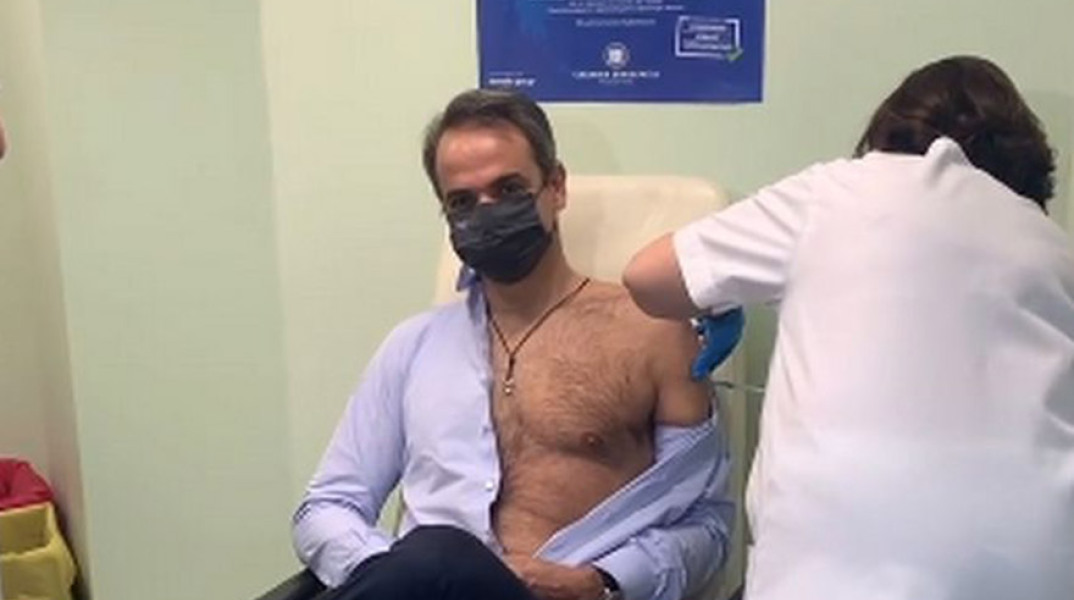 Τη 2η δόση του εμβολίου έκανε ο Κυριάκος Μητσοτάκης 