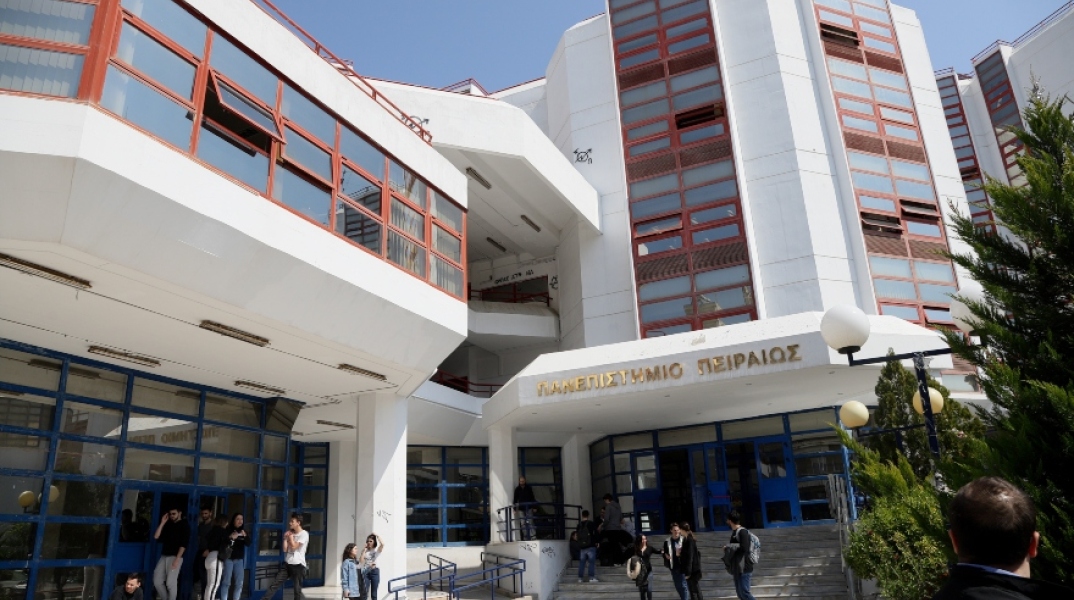 Πανεπιστήμιο Πειραιά