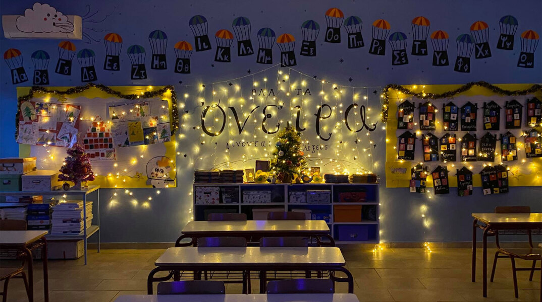 Κερατσίνι: Η στολισμένη τάξη σε δημοτικό σχολείο - Η κίνηση του δασκάλου που συγκίνησε και έγινε viral