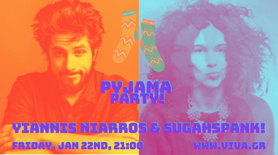 Η Sugahspank, ο Γιάννης Νιάρρος και ένα πάρτι με πιτζάμες!