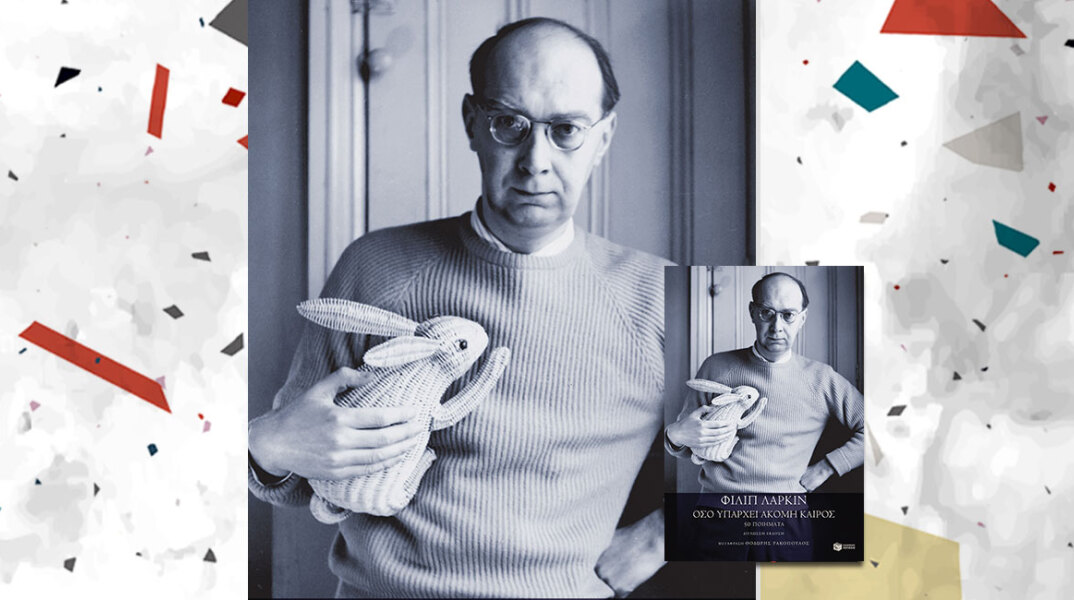 Φίλιπ Λάρκιν​