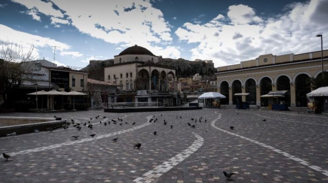 Πλατεία Μοναστηράκι 