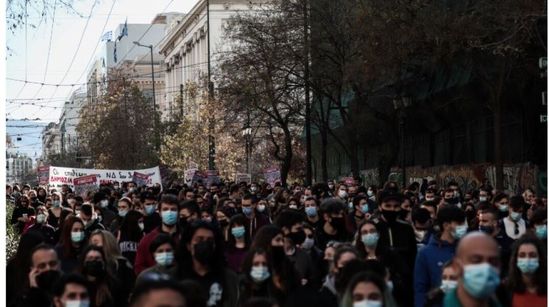 Πανεκπαιδευτικό συλλαλητήριο  