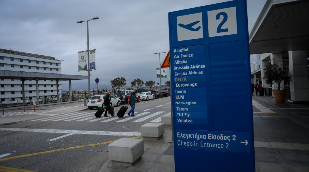 Εκτός της λίστας του γερμανικού ΥΠΕΞ με τις «περιοχές κινδύνου», για τις οποίες ισχύει ταξιδιωτική προειδοποίηση, τίθενται από τις 24.1 Αττική και Βόρειο Αιγαίο