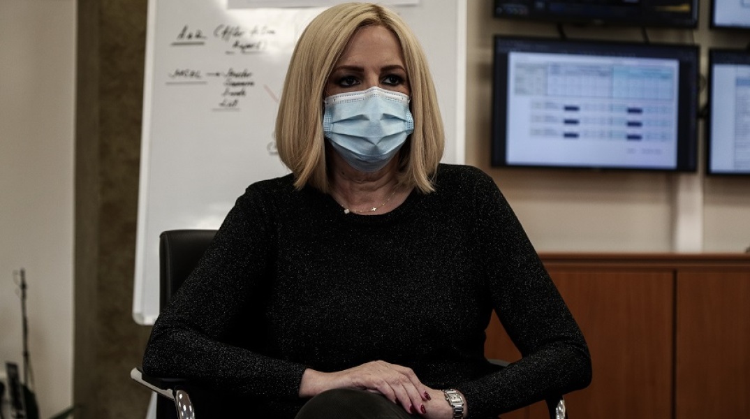 Φώφη Γεννηματά