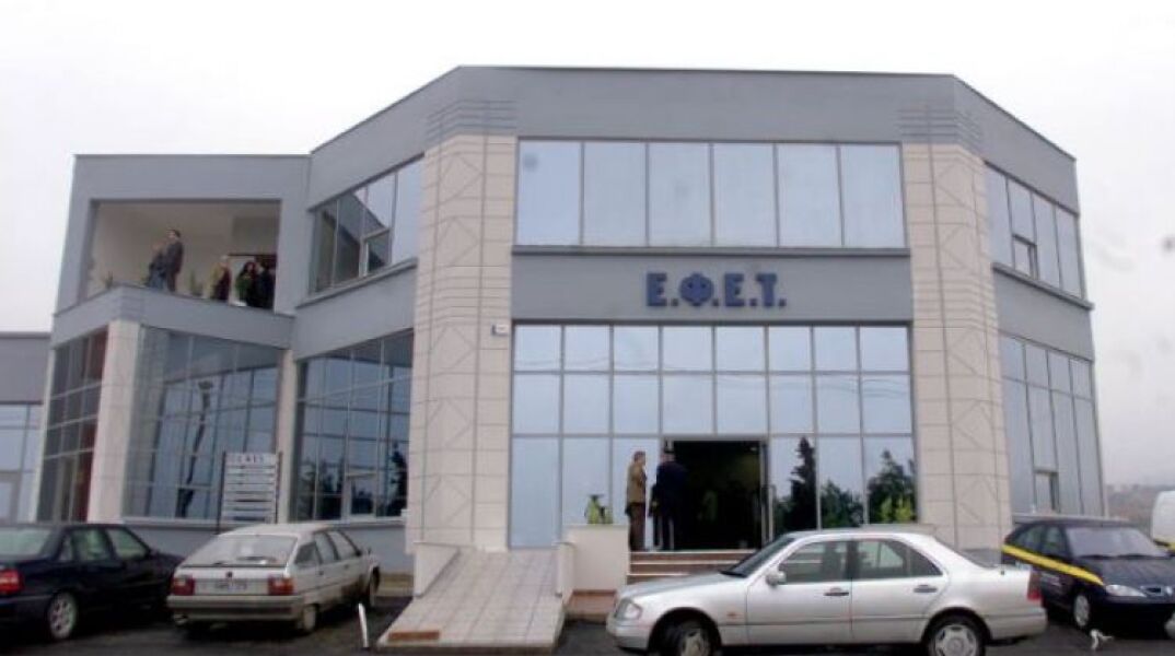ΕΦΕΤ
