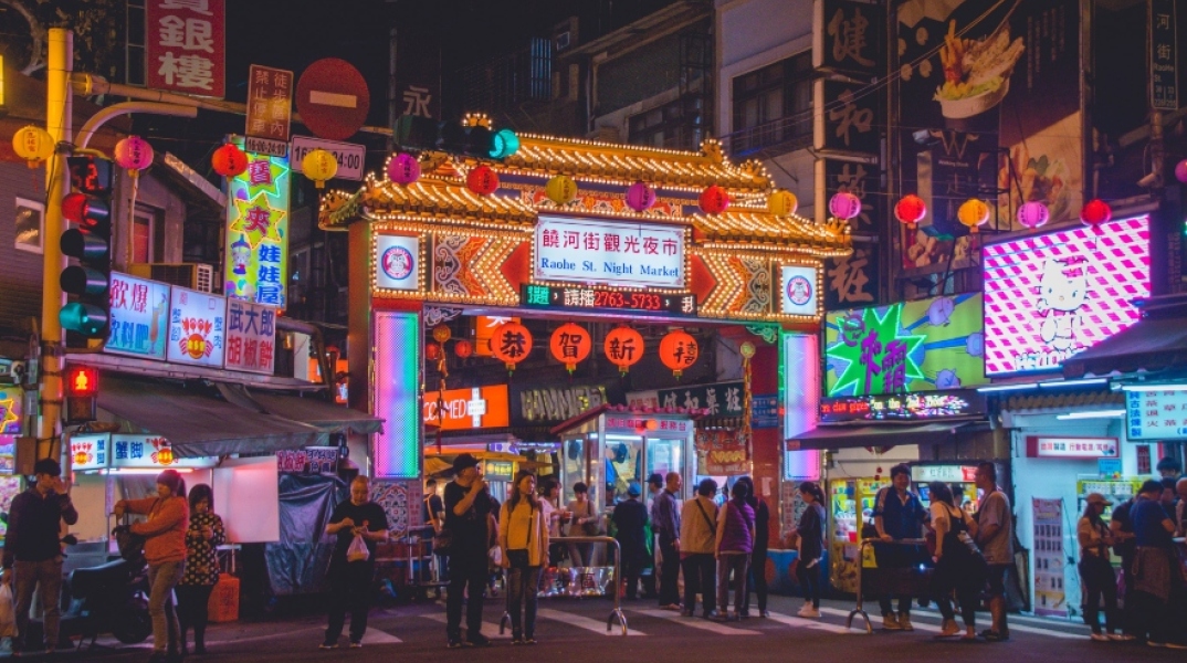 Raohe Night Market, Taipei, Taiwan
