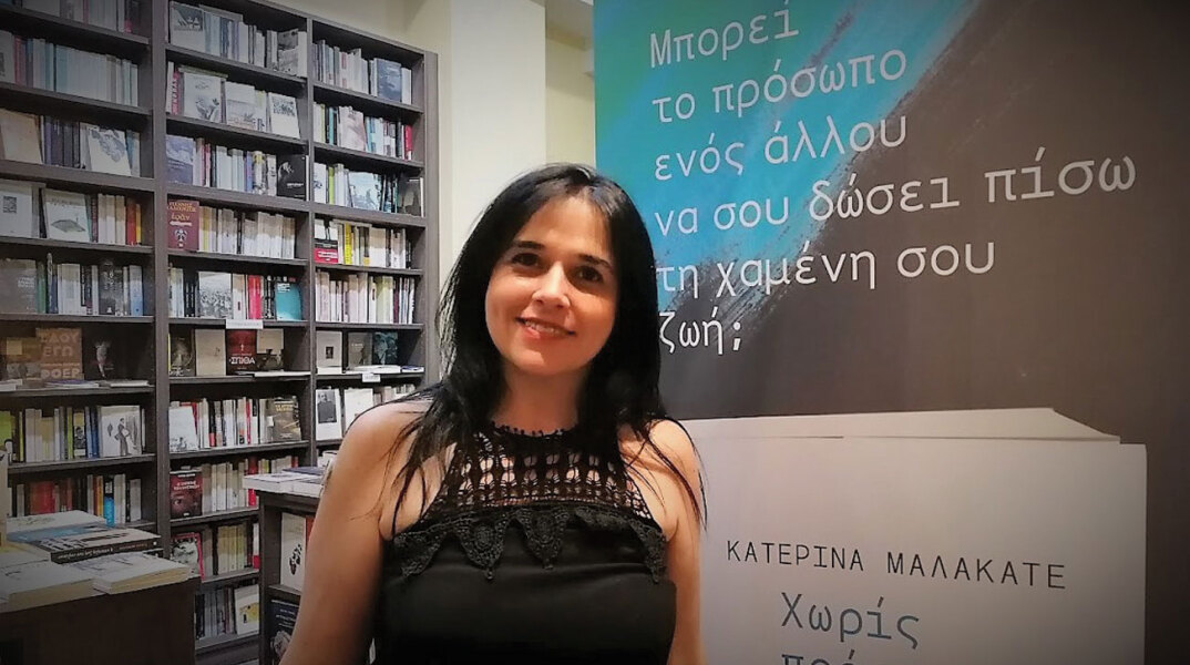 Κατερίνα Μαλακατέ ©Γιάννης Καφάτος