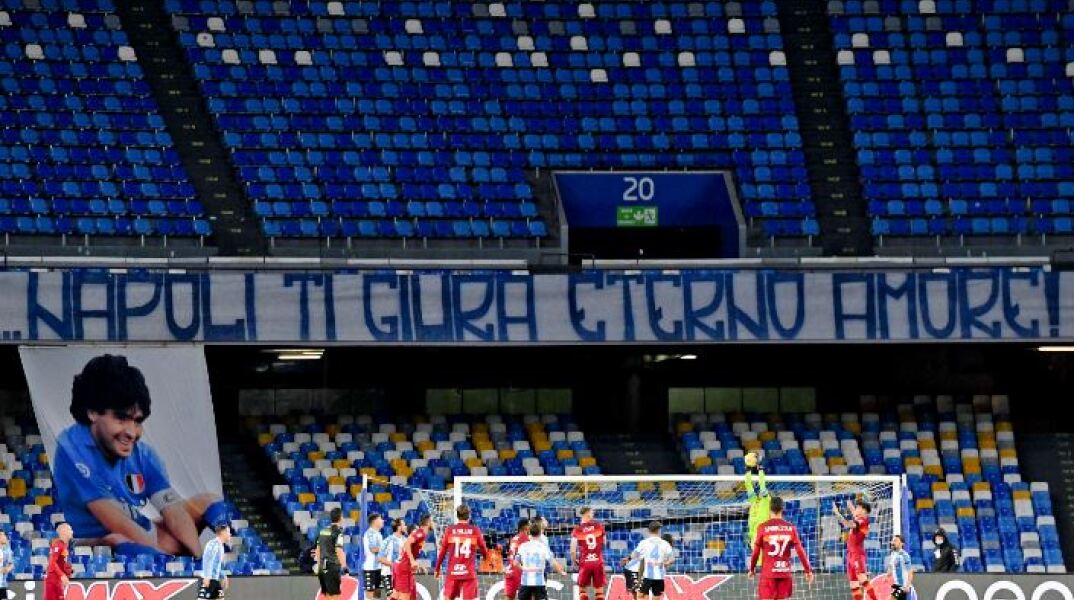 Γήπεδο Νάπολη