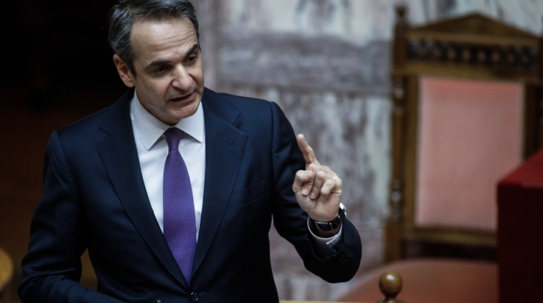 Κυριάκος Μητσοτάκης