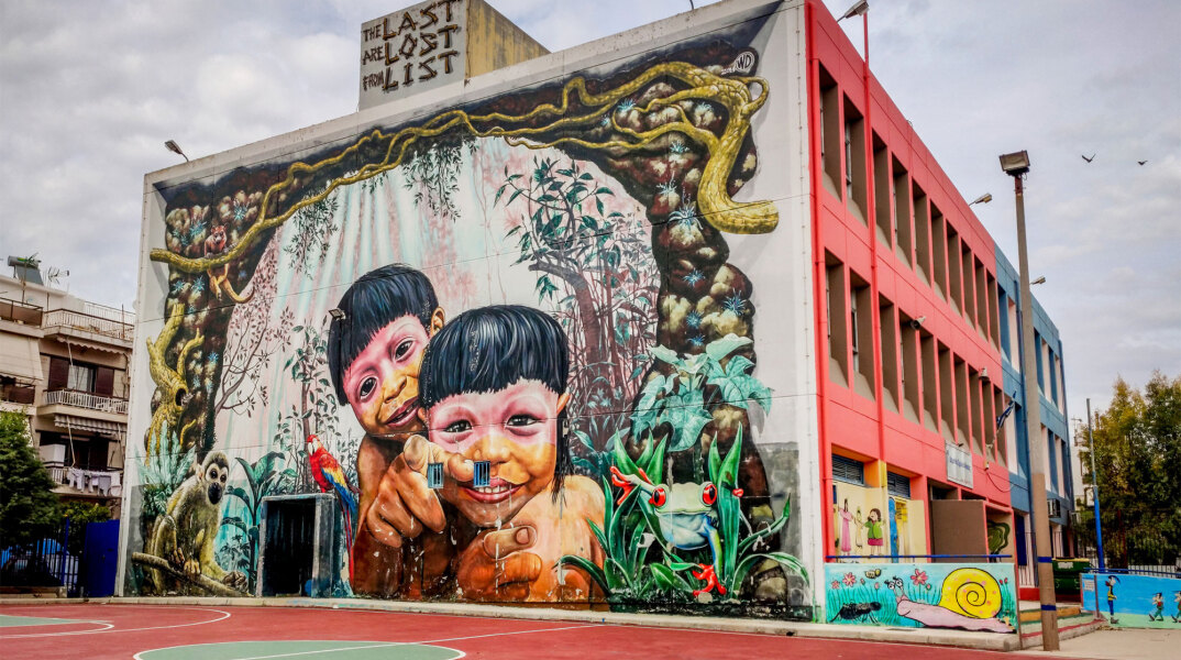 Εντυπωσιακό mural στον τοίχο σχολείου - Επιστρέφουν στα θρανία τη Δευτέρα 1 Φεβρουαρίου 2021 οι μαθητές σε Γυμνάσια και Λύκεια