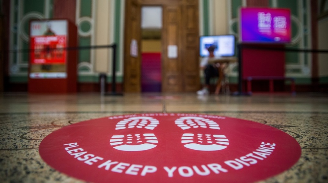 Σημεία για την τήρηση αποστάσεων σε μουσείο