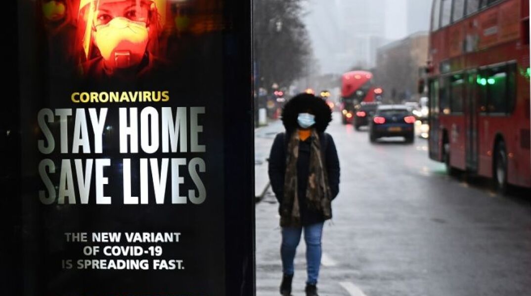 Πολίτης με μάσκα σε δρόμο της Βρετανίας