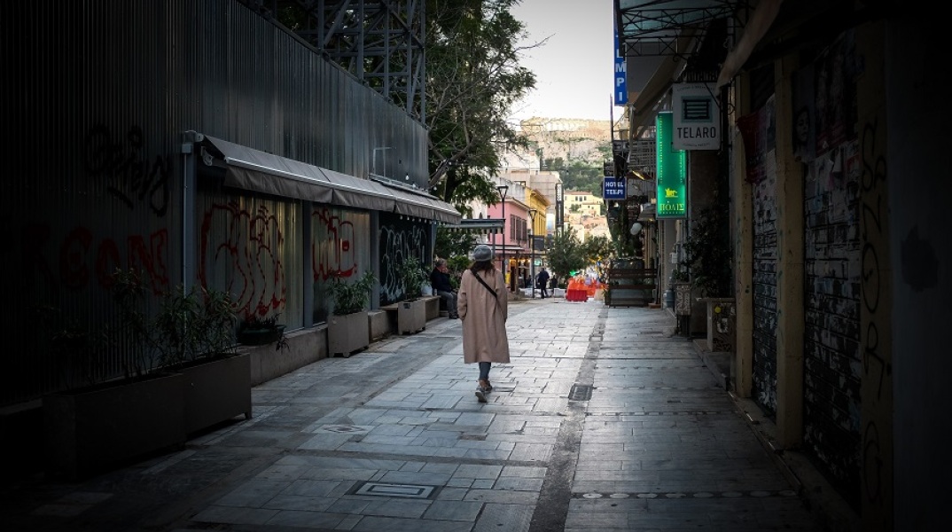 Lockdown - Αθήνα