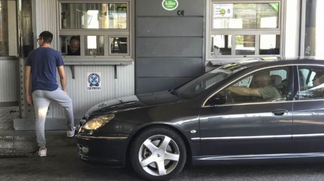  Ελληνοβουλγαρικά σύνορα στον Προμαχώνα 