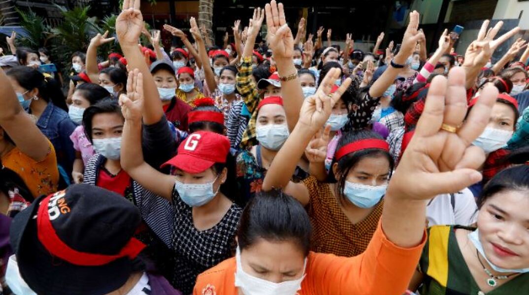 Διαδήλωση στη Μιανμάρ