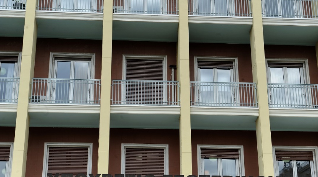 Υπουργείο Εσωτερικών