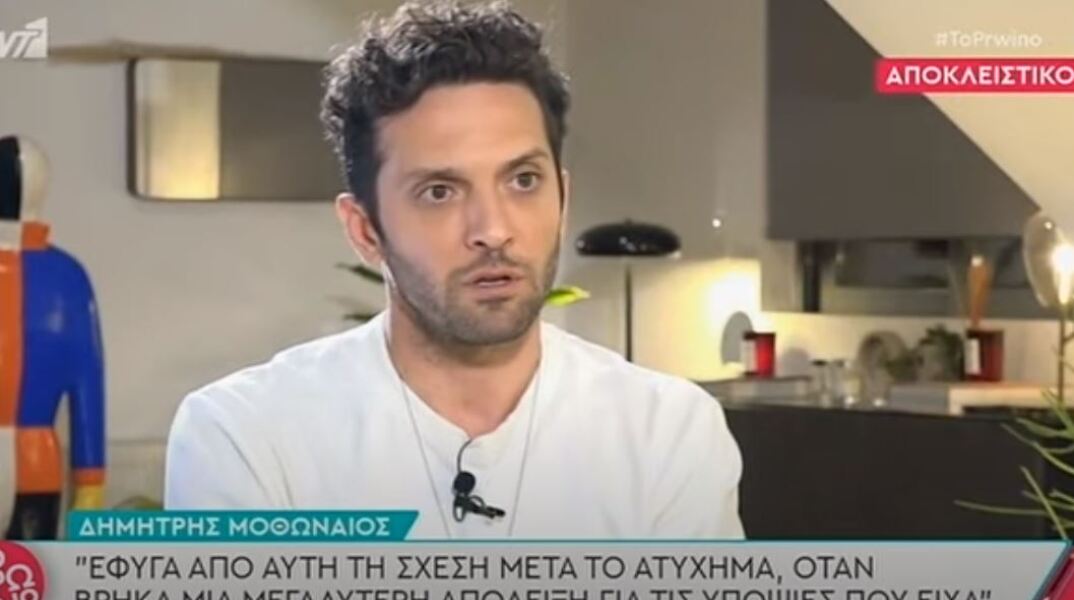 Ο ηθοποιός Δημήτρης Μοθωναίος