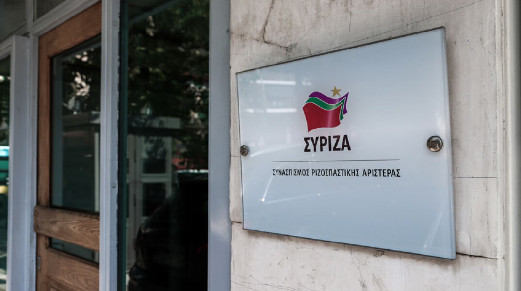 ΣΥΡΙΖΑ - Η είσοδος στα κεντρικά γραφεία στην Κουμουνδούρου